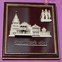 Shri Ram Mandir 3D Wooden Frame